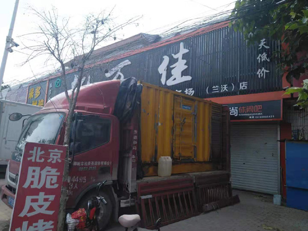 什玲镇租赁发电机-柴油发电机组在火车站的应用 