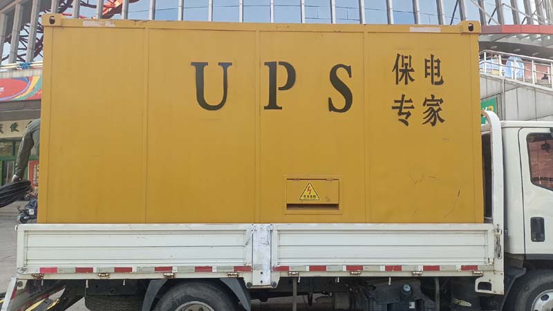 什玲镇怎样判断柴油发电机组和UPS电源的配合工作是否正常？